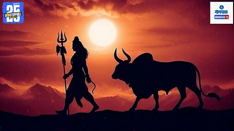 Nandi Bail, Lord Mahadeva