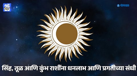 financial gain horoscope