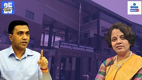 Sanquelim Municipal Council Swachhta Survey 2025