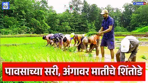 Konkan Farming Culture