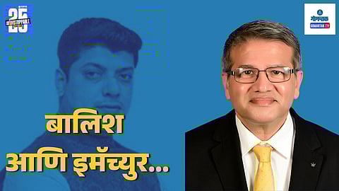 Goa Politics Latest News