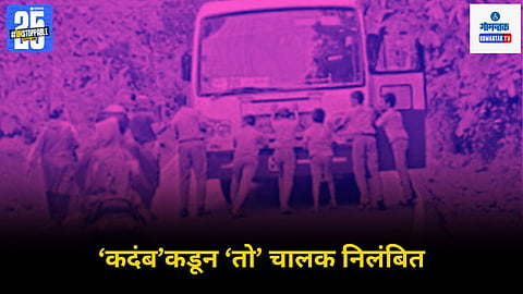 Goa Kadamba Bus Student Issue
