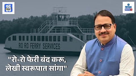 Subhash Phaldesai