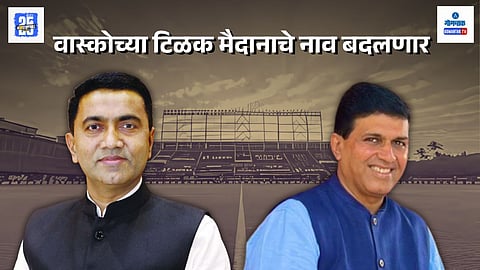 Goa politics news