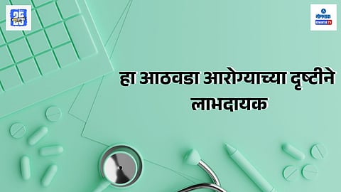 zodiac health tips