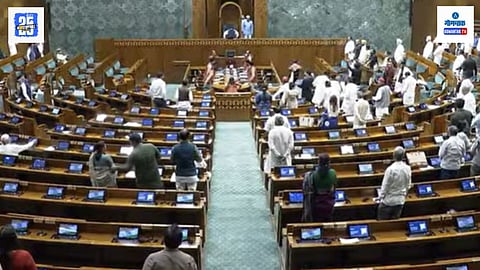 Congress chaos Lok Sabha