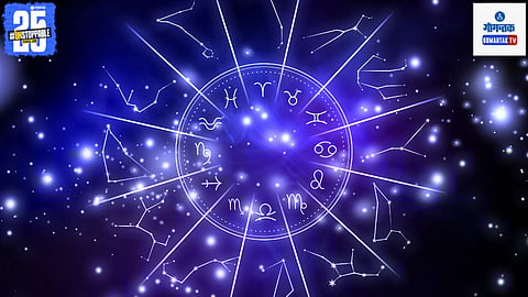 Raksha Bandhan astrology prediction