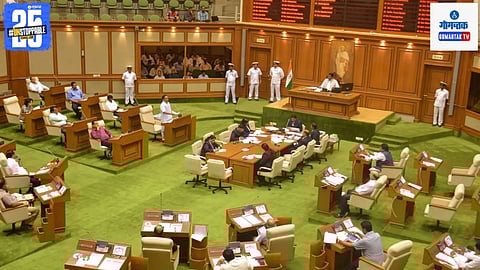 Goa Assembly Session 