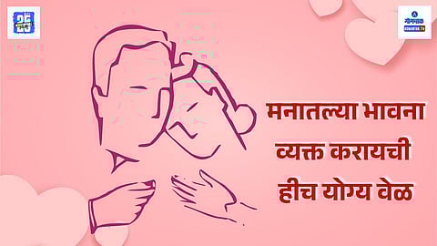 moon sign love prediction