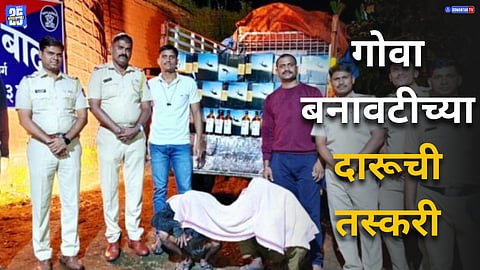 Goa Made Liquor Seized