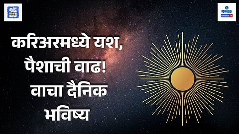 daily business horoscope