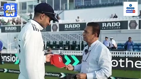 Sunil Gavaskar Gift To Shubman Gill