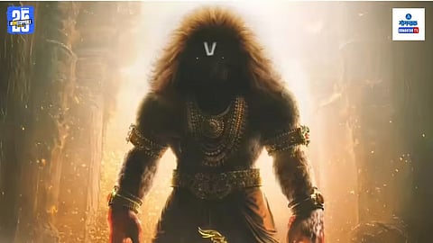 Mahaavatar Narasimha box office