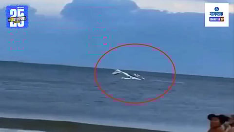 America Plane Crash