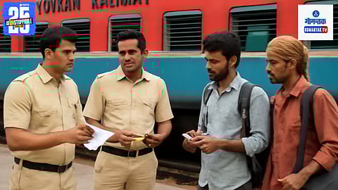 Konkan Railway Police