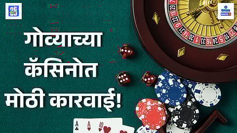 Goa casino arrested gamblers