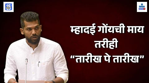 Mhadei river issue Goa