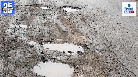Bad Roads
