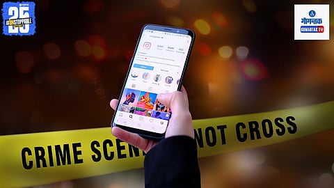 Instagram scam in Goa
