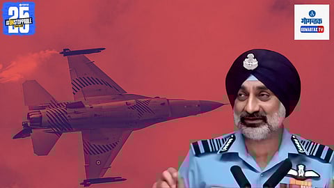 Air Chief Marshal Amar Preet Singh