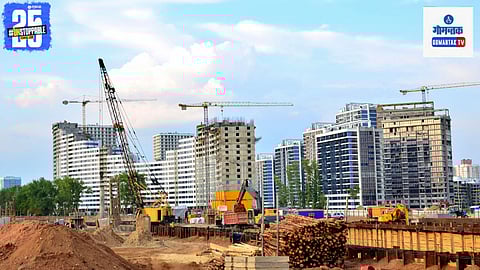 Goa Development