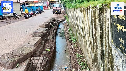 ponda gutter system