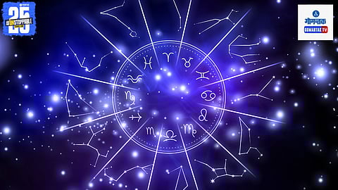 Horoscope: मंगळवारचा दिवस महाशुभयोगाचा! 'या' 5 भाग्यवान राशींवर राहणार बजरंगबलीची कृपादृष्टी, धनालाभासह मिळणार नशिबाचीही साथ