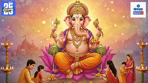 Ganesh Chaturthi