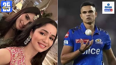 Arjun Tendulkar Engaged with Sania Chandok