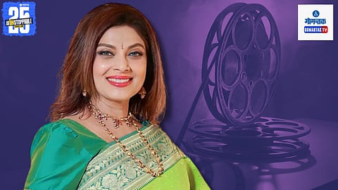 varsha usgaonkar award