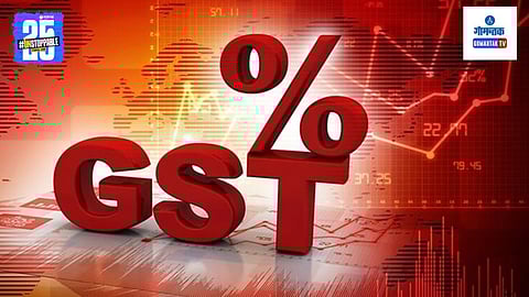 Proposed GST Tax Slabs 2025