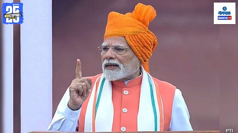 PM Modi employment scheme for youth