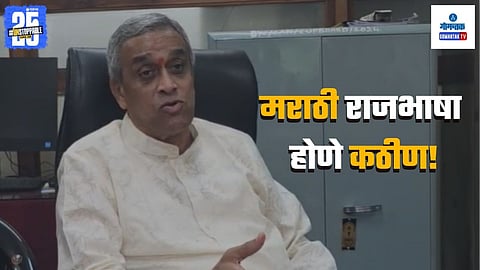 Minister Sudin Dhavalikar On Marathi Language In Goa