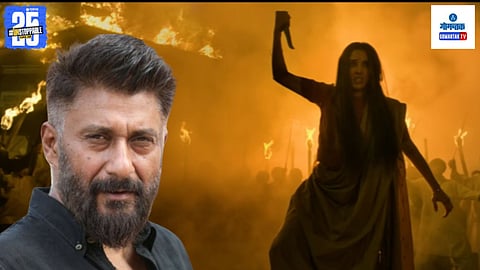 The Bengal Files Movie Trailer