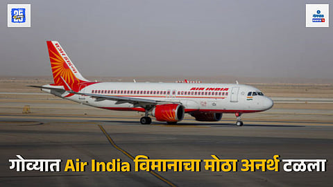 mopa airport incident report