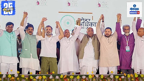 Voter Adhikar Yatra, Rahul Gandhi