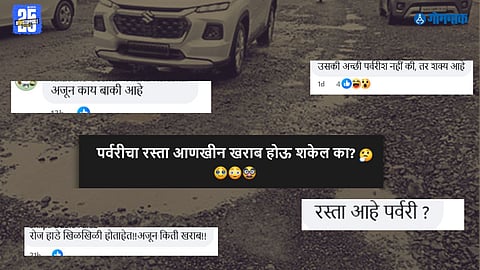 porvorim bad roads goa