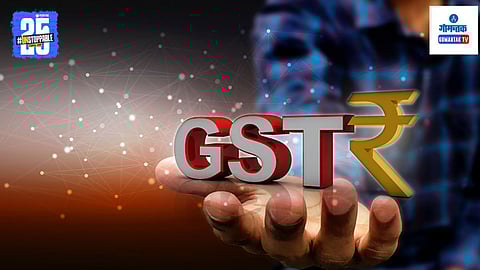 New GST Slab