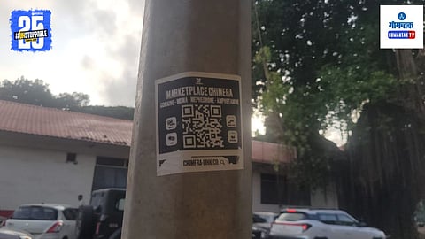 Drug Linked QR Code Found