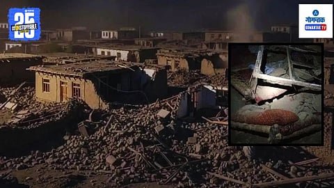 Afghanistan Earthquake Video