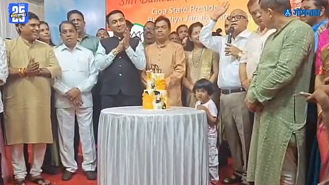 Digambar Kamat video