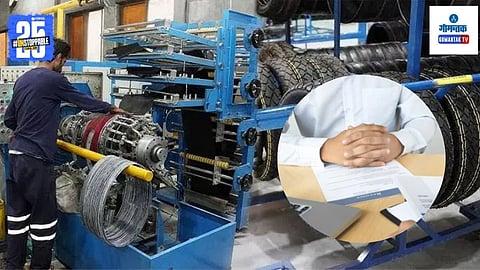 MRF Tyres Recruitment