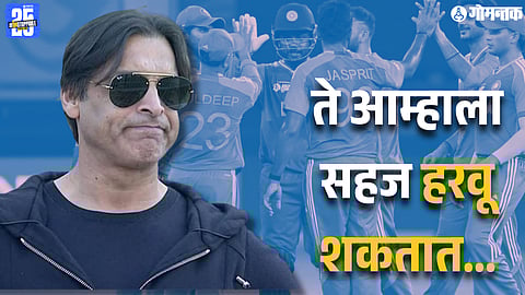 Shoaib Akhtar On India vs Pakistan