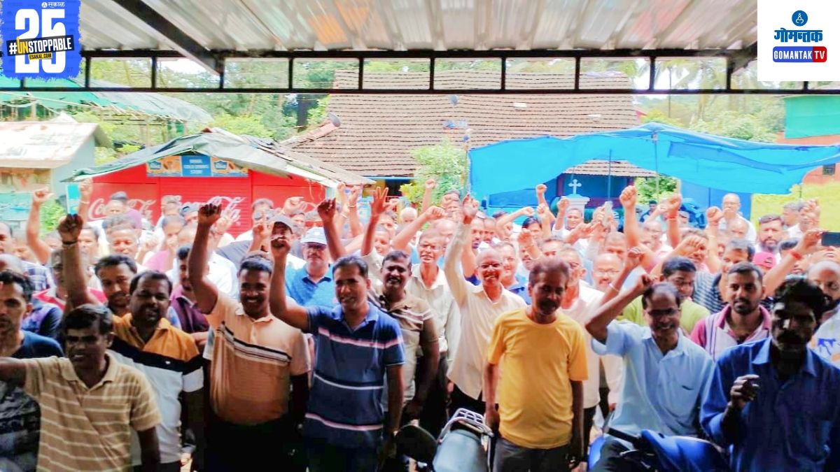 Goa News: जीटीडीसी यांनी केलेला करार रद्द करून, ऑनलाईन वेबसाईट परत करावी; वाचा दिवसभरातील घडामोडी