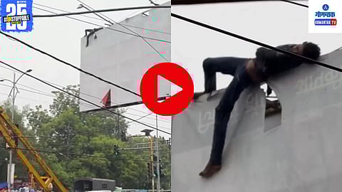 Shocking Video Viral