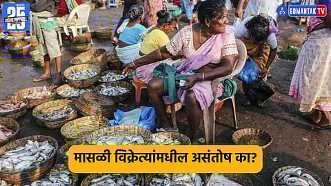 Goa fish market issue