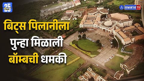 BITS Pilani Bomb Threat