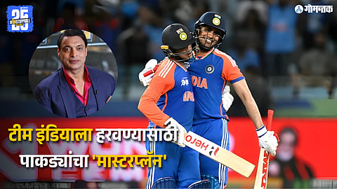 Asia Cup 2025 Final, India vs Pakistan