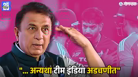 Asia Cup 2025 Final India vsPakistan