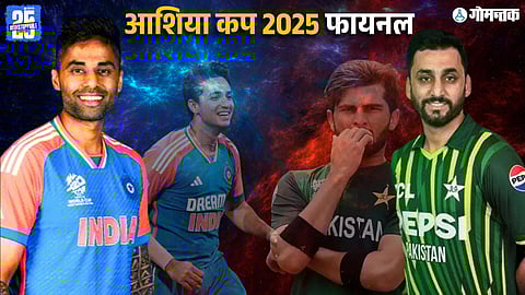 Asia Cup 2025 Prize Money